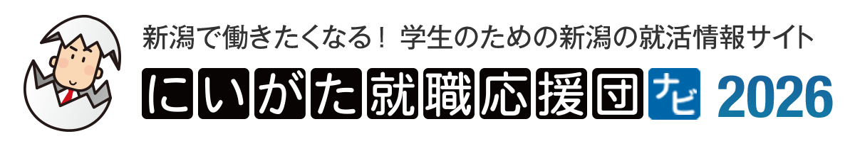 就職応援団